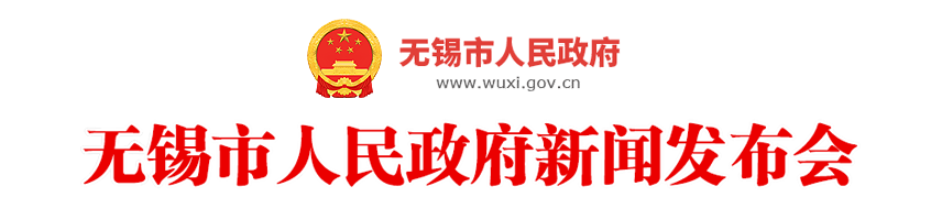刘伯温精选一码新闻发布会
