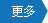 刘伯温精选一码