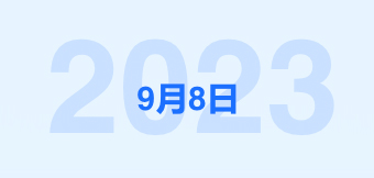 刘伯温精选一码