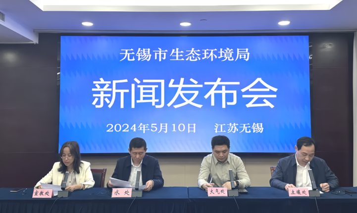 市生态环境局召开5月例行新闻发布会
